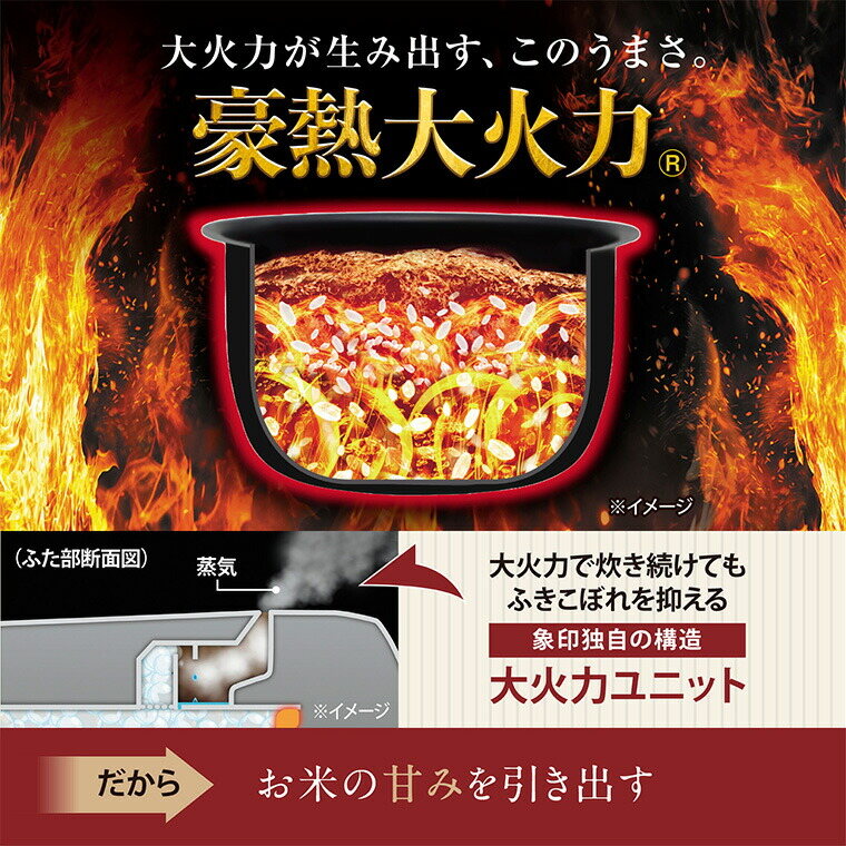 象印 炊飯器 圧力IH炊飯ジャー 1升炊き 極め炊き ブラック NW-WA18-BA