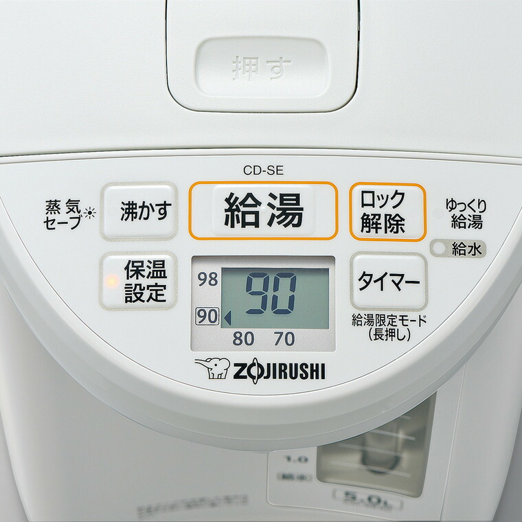 象印 電動ポット 5.0L マイコン沸とう ホワイト CD-SE50-WG