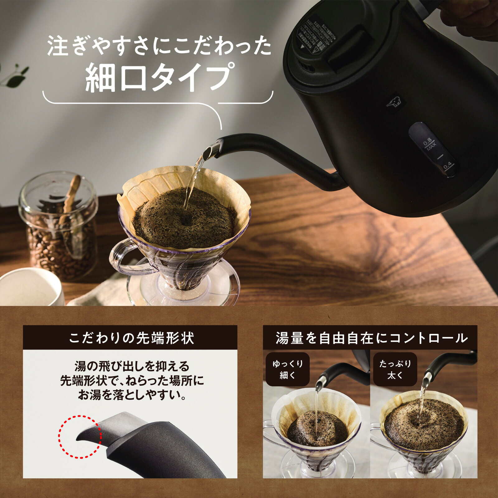 象印 電気ケトル 0.8L ブラック CK-LA08-BZ