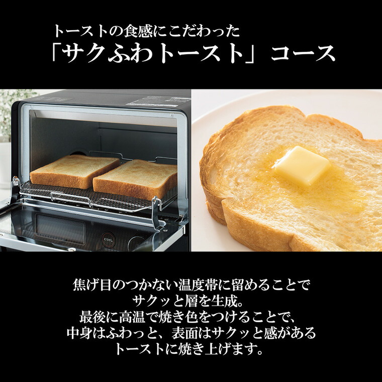 象印 オーブントースター こんがり倶楽部 EQ-JA22 ブラック / トースター 食パン 2枚焼き トースト マイコン 自動焼き上げ