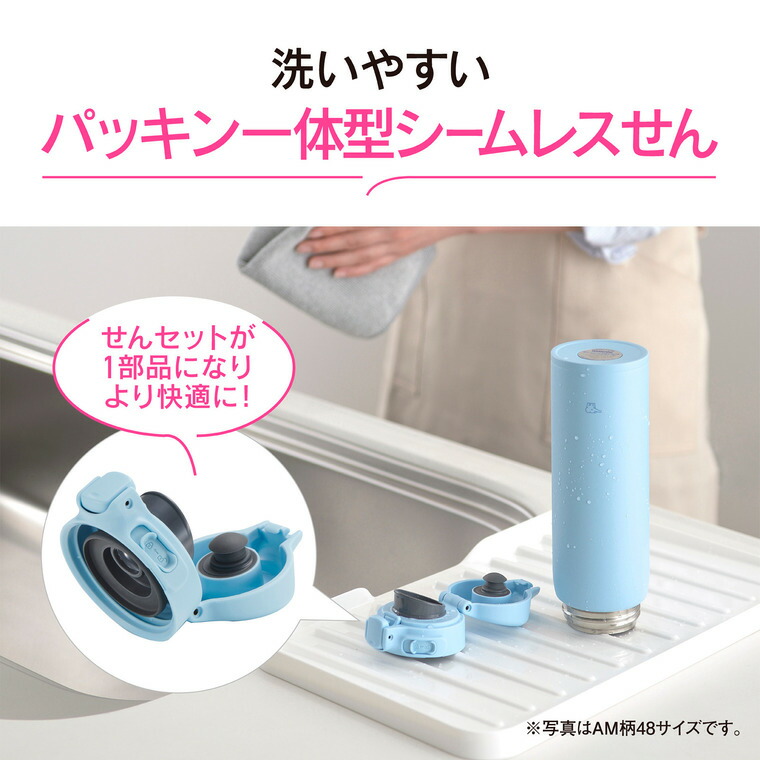 象印 ステンレスマグ SU-BA36 360ml / 0.36L 水筒 マグボトル ワンタッチオープン シームレスせん 食洗機対応 / パウダーブルー