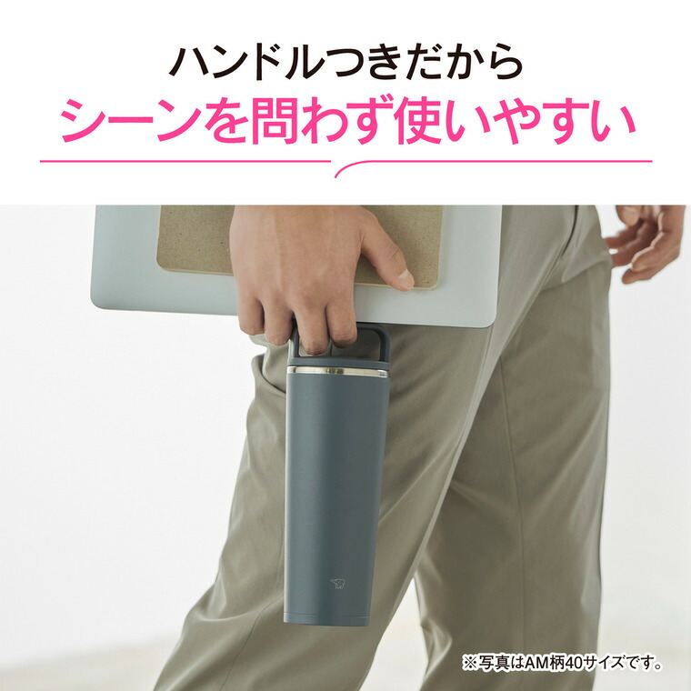 象印 ステンレスキャリータンブラー SX-JS30 300ml / 0.3L 水筒 マグボトル ハンドルタイプ 食洗機対応 / パウダリーピンク