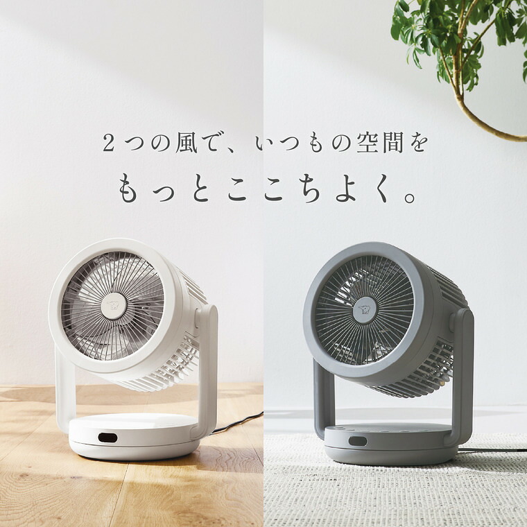 象印 2WAYサーキュレーター RC-AA30 グレー ホワイト サーキュレーター 扇風機 / ホワイト