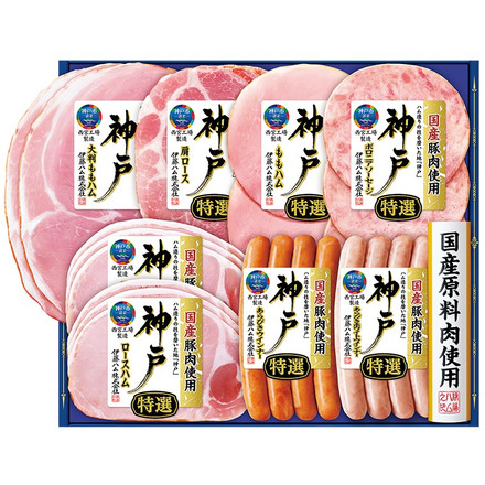伊藤ハム 神戸 ハム等7種 （お届け期間：6月20日頃から7月23日頃まで）メーカー直送 LTDU