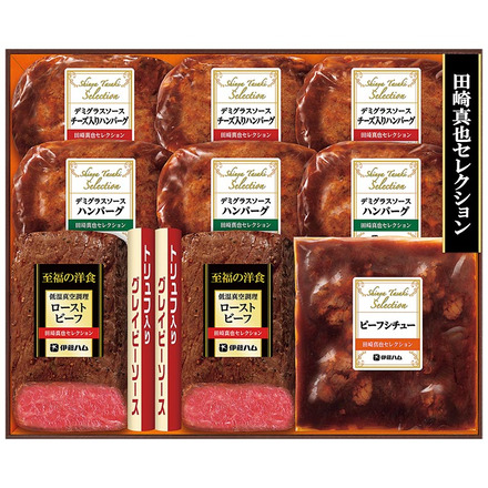 伊藤ハム 田崎真也セレクション ローストビーフ等3種 （お届け期間：6月20日頃から7月23日頃まで）メーカー直送 LTDU