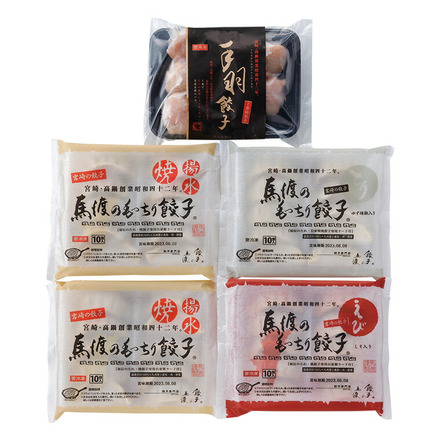 高島屋 法人事業部 セレクト 餃子の馬渡 馬渡の4種食べくらべセット 計5袋 mmej10t5