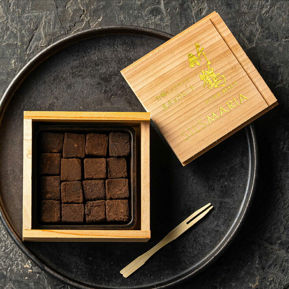 竹鶴ピュアモルト生チョコレート (メーカー直送) 冷蔵便 シルスマリア