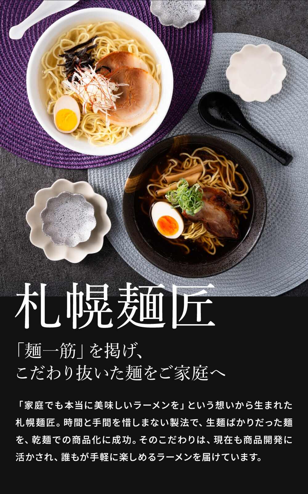 北海道三都市ラーメン らーめん ラーメン 北海道ラーメン 札幌 函館 旭川 みそ 塩 しょうゆ 乾麺 食べ比べ 詰合せ