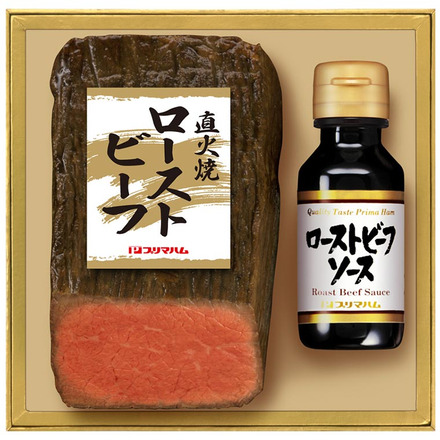 プリマハム 直火焼ローストビーフセット（お届け期間：6月20日頃から7月15日頃まで）メーカー直送 LTDU