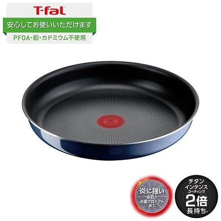 ティファール T-fal インジニオ・ネオ ロイヤルブルー・インテンス フライパン 26cm （ 取っ手無し ） 単品 L43705 ガス火専用・IH 不可