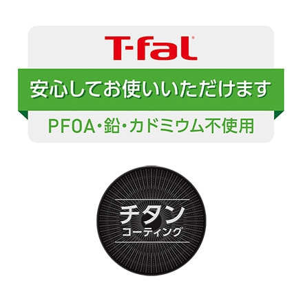 ティファール T-fal クランベリーレッド フライパン 20cm B55902 ガス火専用・IH不可