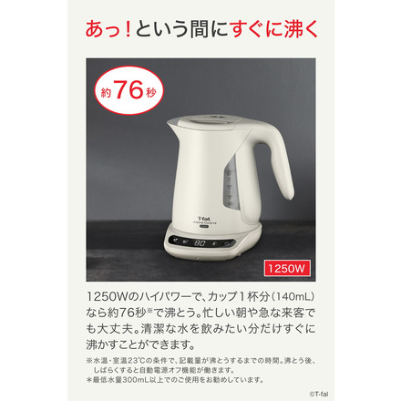 ティファール T-fal 電気ケトル ジャスティンロックコントロール 1.2L KO823NJP ブラック