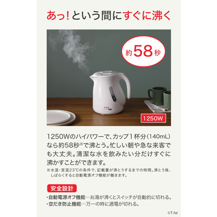 ティファール T-fal 電気ケトル ジャスティン プラス ロック レッド 1.0L KO4415JP