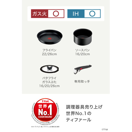 ティファール T-fal インジニオ・ネオ IHチャコールグレー セット8 L77298 IH対応 ガス火対応