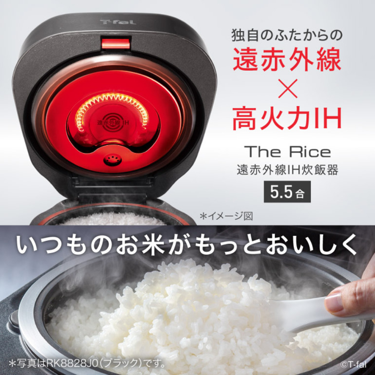ティファール T-fal ザ・ライス 遠赤外線IH炊飯器 5.5合 メタリック RK8828J0 RK882CJ0