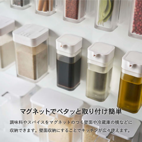山崎実業 公式 tower マグネットスパイスボトル 6個・マグネットプッシュ式醤油差し 3個・マグネット調味料ストッカー 3個・小麦粉＆スパイスボトル 2個 タワー ブラック 4814 4816 4818 4820
