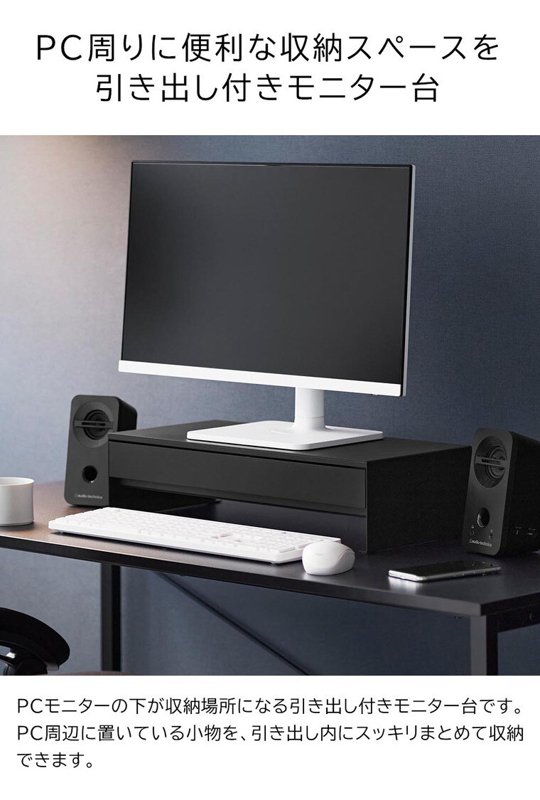 山崎実業 tower ゲームコントローラーも入る引き出し付きモニター台 タワー 10187 10188 / ブラック