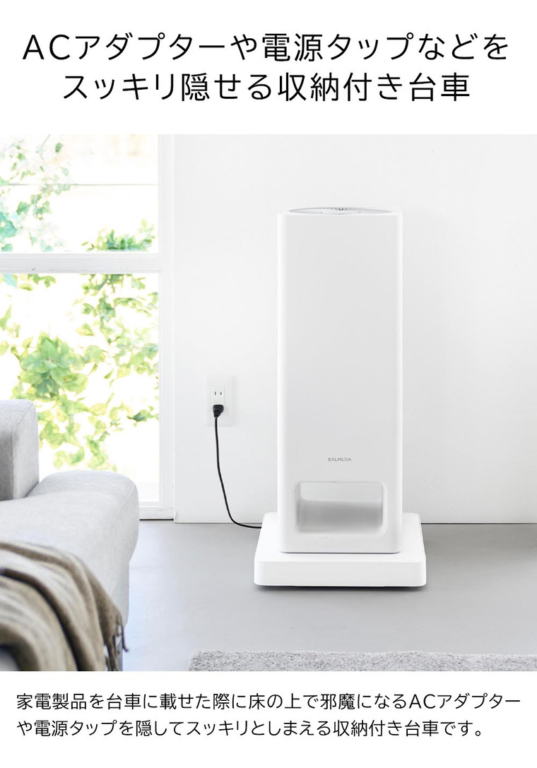 収納付きスチール台車 タワー 山崎実業 tower 10350 10351 ホワイト ブラック 送料無料 / ホワイト