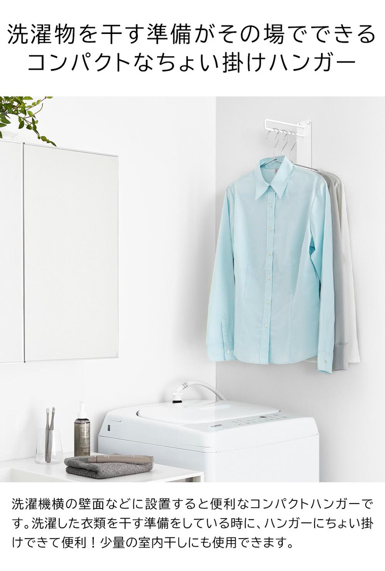 山崎実業 tower 壁付けちょい干しハンガー タワー 10387 10388 / ブラック