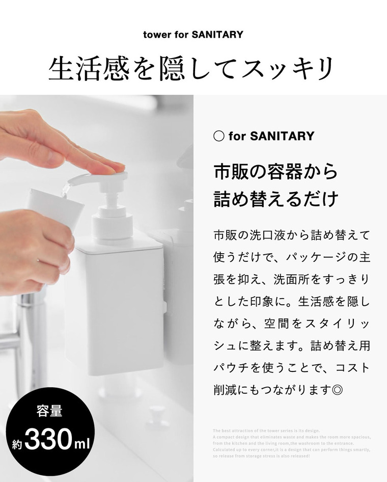 tower フィルムフックマウスウォッシュディスペンサー&ミニタンブラー タワー 山崎実業 10539 10540 / ホワイト