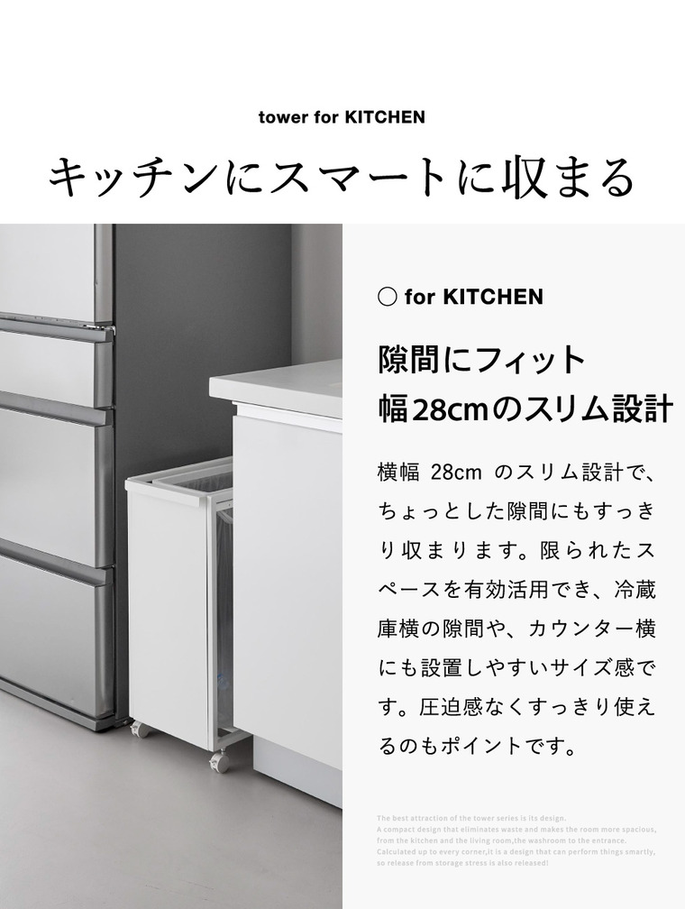 tower スリム目隠しダストワゴン タワー 45L 山崎実業 10641 10642 / ブラック