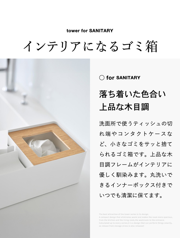 tower ペーパータオル&ダストオーガナイザー タワー 山崎実業 10745 10746 / ホワイト