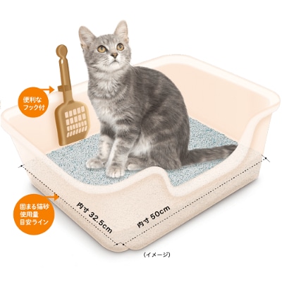 獣医師開発 ニオイをとる砂 専用 猫トイレ スタートセット