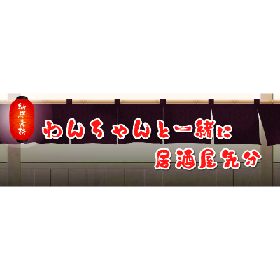 納得素材 ささみ炭火焼風 65g 2個セット