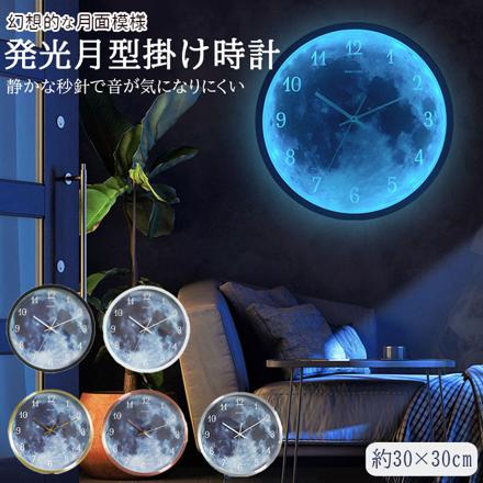 発光月型掛け時計 12888n23 ブラック