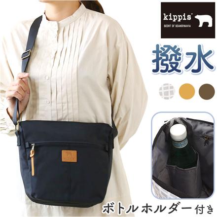 kippiS キッピス 台形ショルダーバッグ ショルダーバッグ BLACK