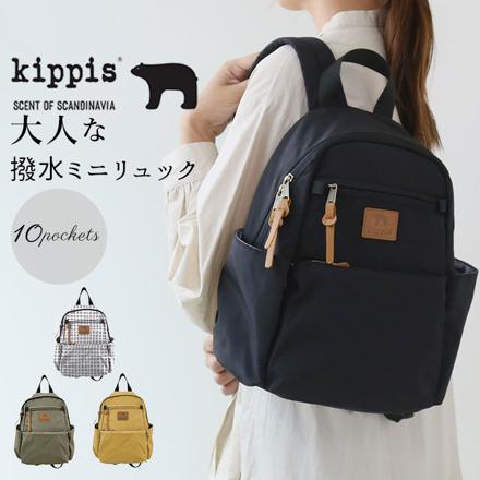 kippiS キッピス 10ポケットミニリュック リュック BLACK