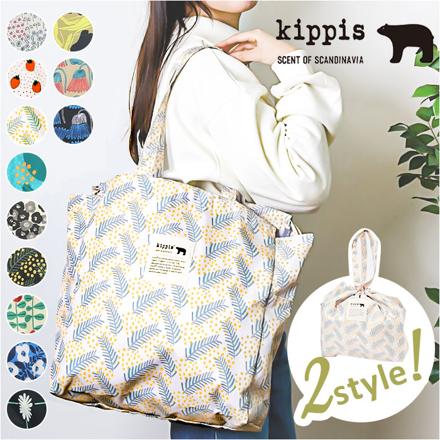 kippis キッピス 巾着トートバッグ ライトグレー