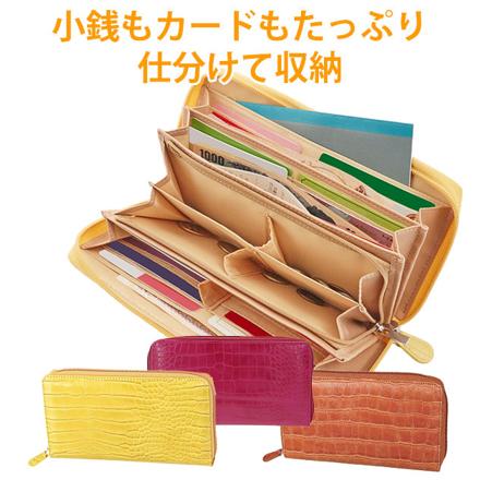 36carD 36カードたっぷり仕分け財布 36carD ブラウン