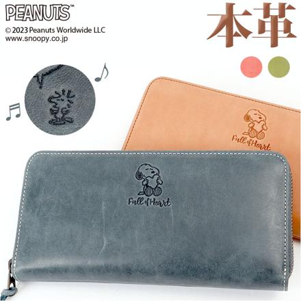 PEANUTS FuLL of heart 長財布 財布 CAMEL