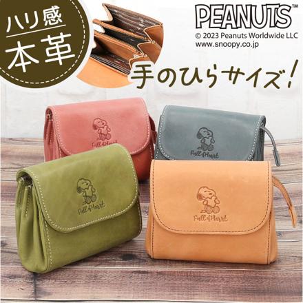 PEANUTS FuLL of heart お財布ポーチ ポーチ PINK