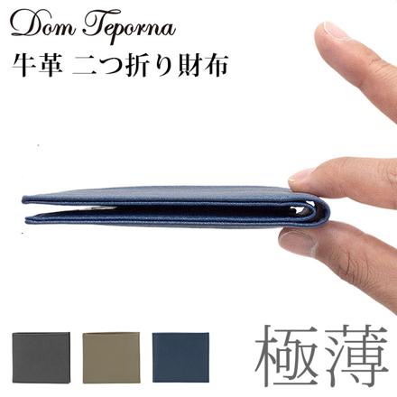 DoMTeporna 牛革 二つ折り財布 二つ折り財布 NAVY