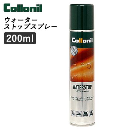 CoLLoniL コロニル ウォーターストップ 200ML ウォーターストップ 200ML