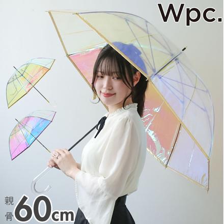 ワールドパーティー W by Wpc. パイピングオーロラ長傘 プラスチック傘 PI/ブルーxパープル