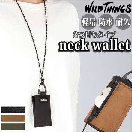 WILD THINGS ネックウォレット ネックウォレット BLACK