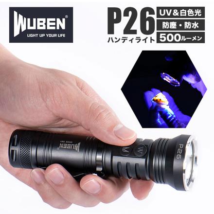 WUBEN ウーベン P26 ハンディライト ハンディライト ブラック