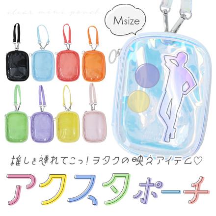 アクスタケース M シュガーオレンジ