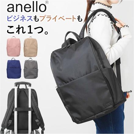 aneLLo コミュート リュック AHH3471 BK.ブラック