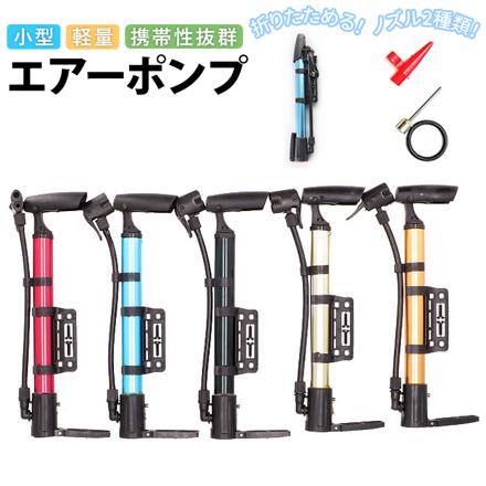 エアーポンプ airpp23 レッド