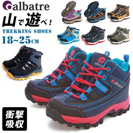 creator クリエイター aLtS110j trekking ShoeS jr 18ｃM ALTS120J.NavyReD