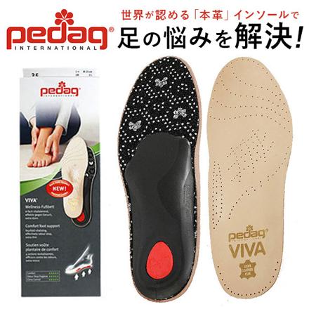 ペダッグ PeDag ART187 CoMfort InSoLe インソール ビバ 36