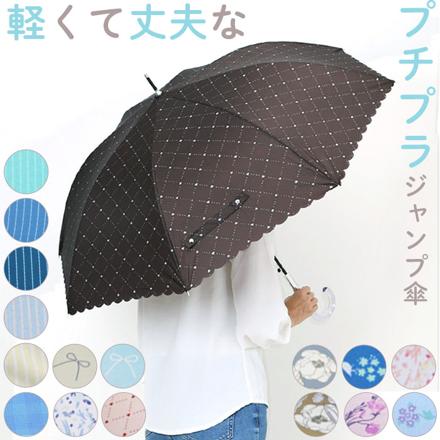 アテイン ATTAIN GLASS FIBER グラスファイバー傘 58cm グラスファイバー傘 ストライプレースBL
