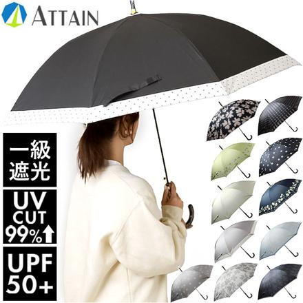 ATTAIN 晴雨兼用 ジャンプ傘58cM 晴雨兼用傘 6651ネイビー