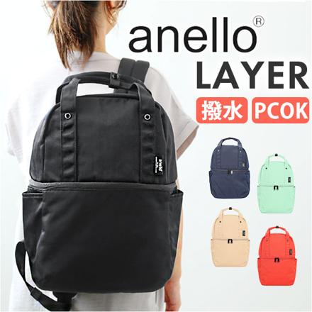 aneLLo レイヤー 2層バックパック ATM0615 NV.ネイビー