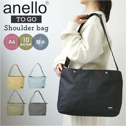 aneLLo アネロ TO GO 10POCKETS SHOLDER BAG ATS0661Z ATS0661Z BGY.ブルーグレー