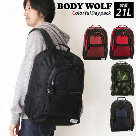 BODY WOLF ボディウルフ BW-14 カラフルデイパック デイパック ブラック